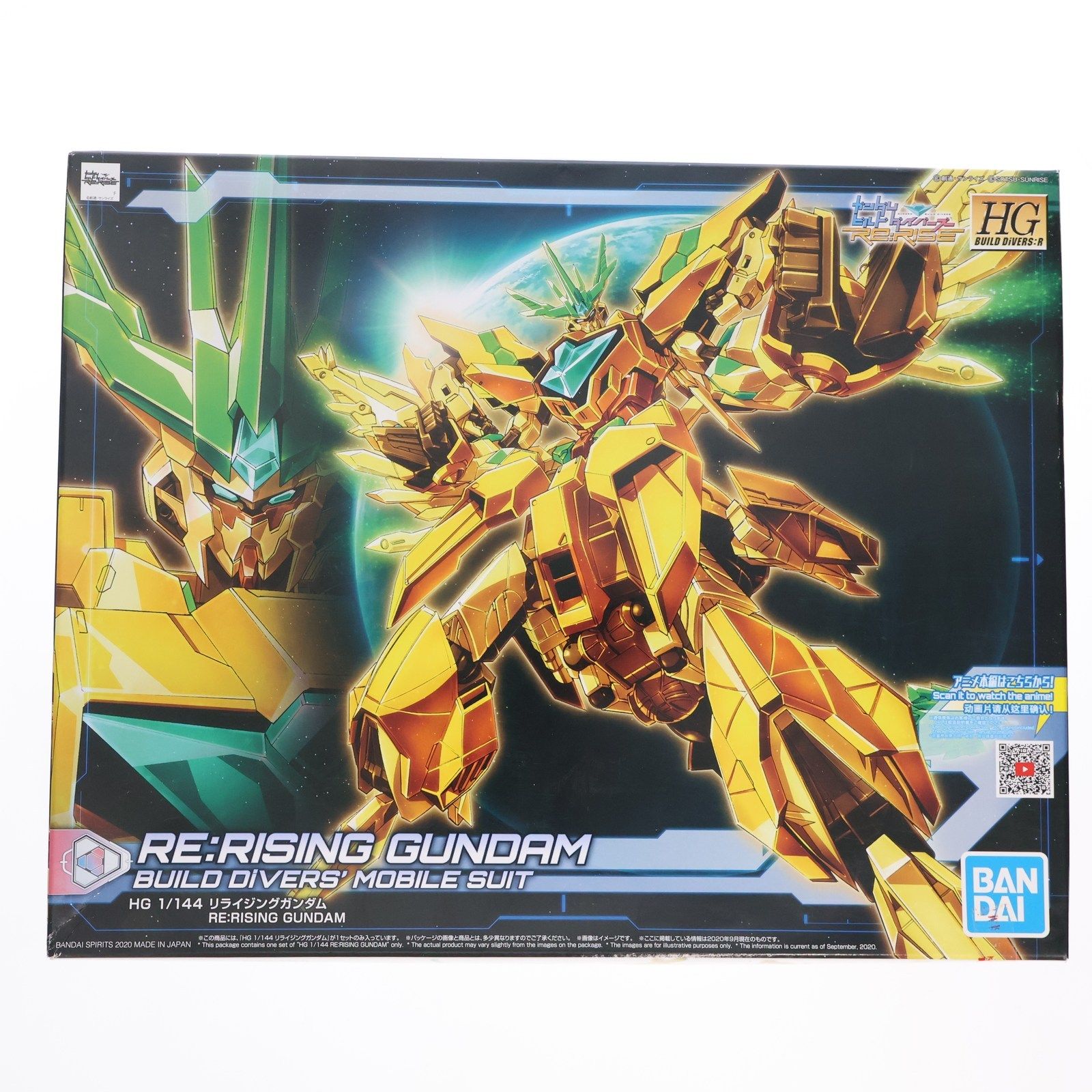 HGBD:R 1/144 リライジングガンダム ガンダムビルドダイバーズRe