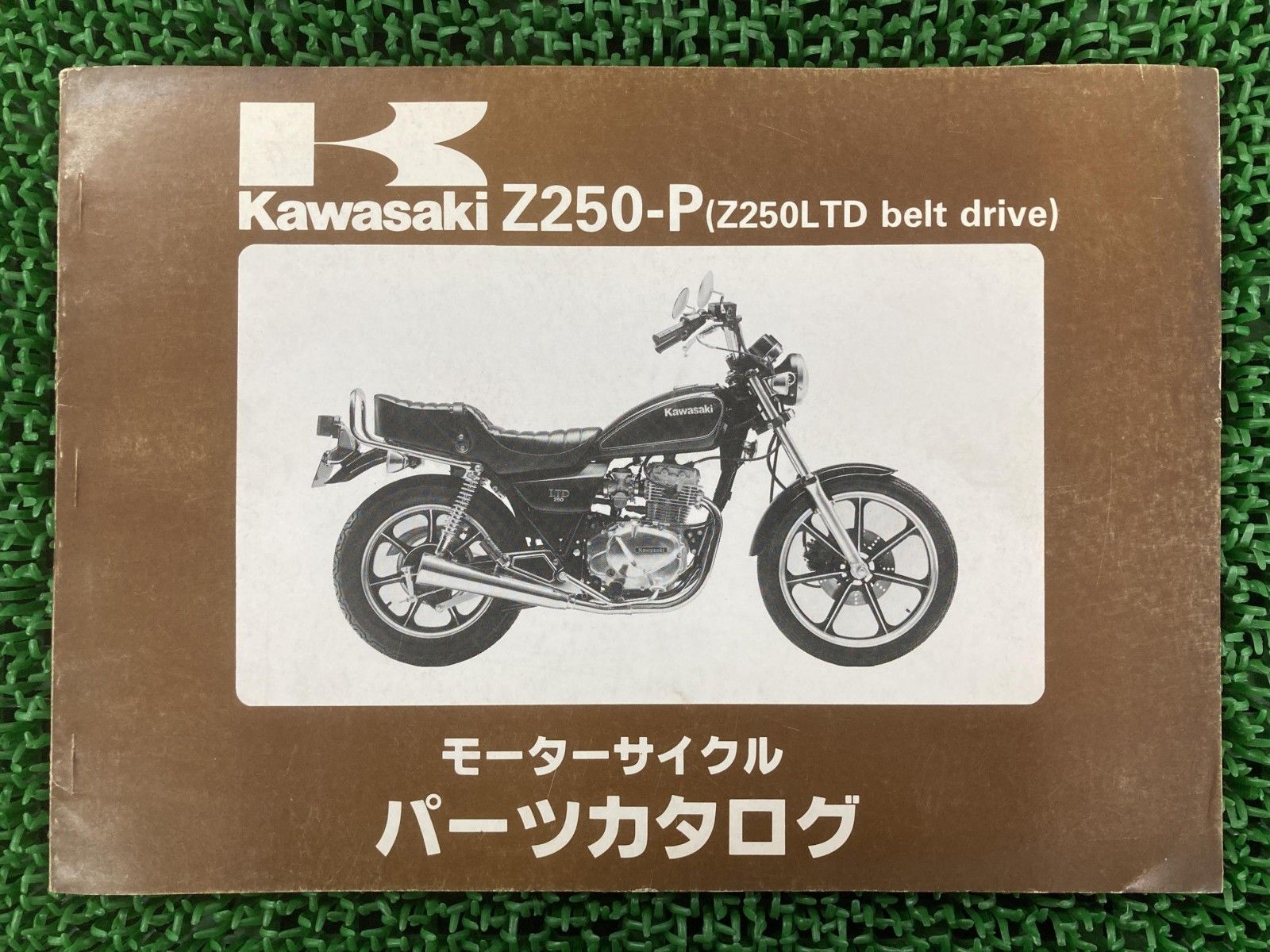 ビラーゴ 書類 ビラーゴ 書類 ☆ビラーゴ250 登録用書類有り レストアベース☆