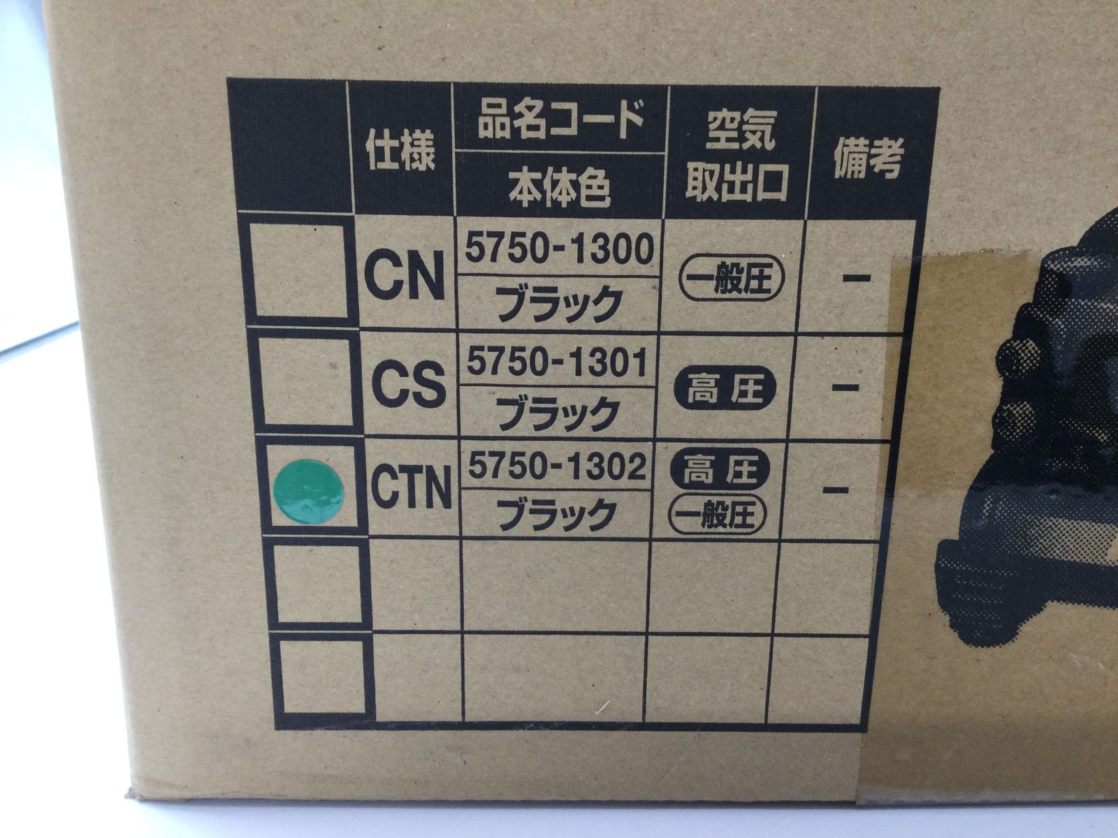 領収書発行可】☆HiKOKI/ハイコーキ 高圧エアコンプレッサ EC1245H3 