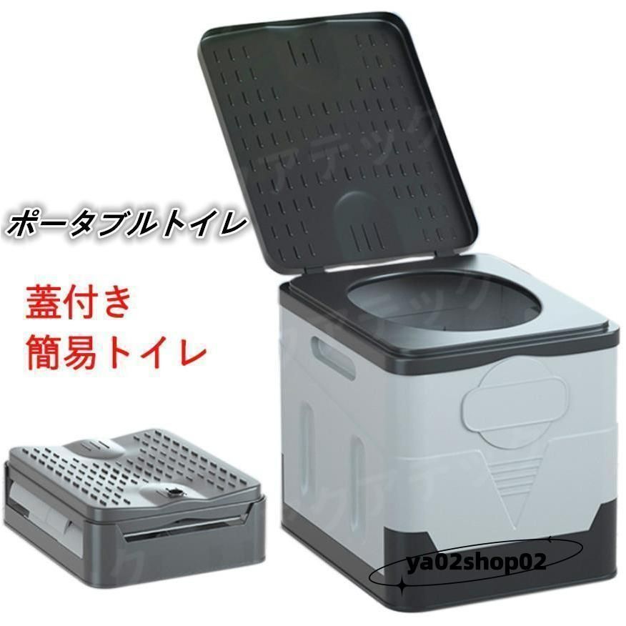 簡易トイレ 防災 携帯 大便用 登山 非常用 キャンプ アウトドア 楽天市場】簡易トイレ 防災 携帯トイレ 大便用 女性用 登山 非常