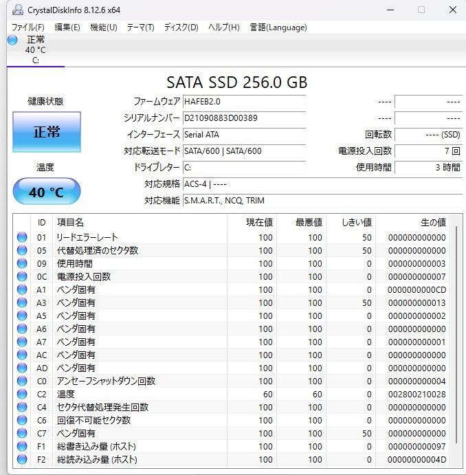 D956|P デスクトップPC