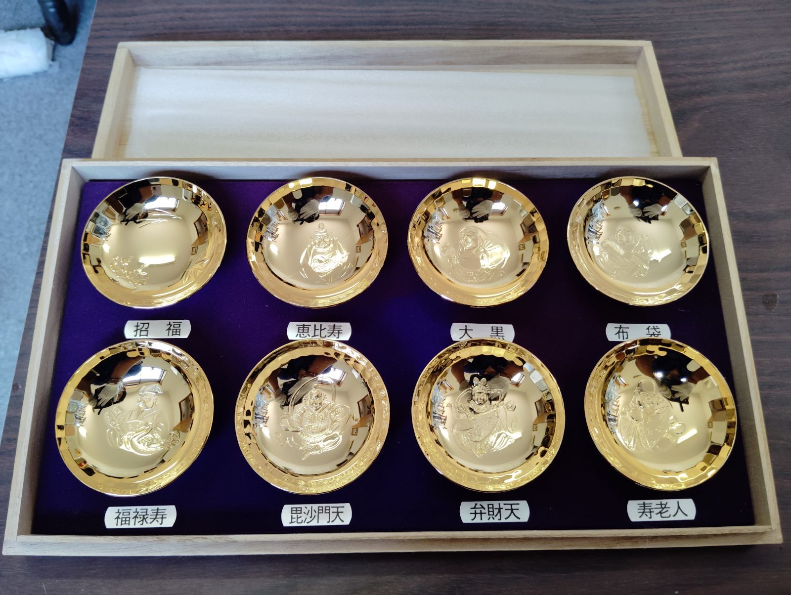 七福神 金杯 8客セット 木箱入り 縁起物 盃 - メルカリ