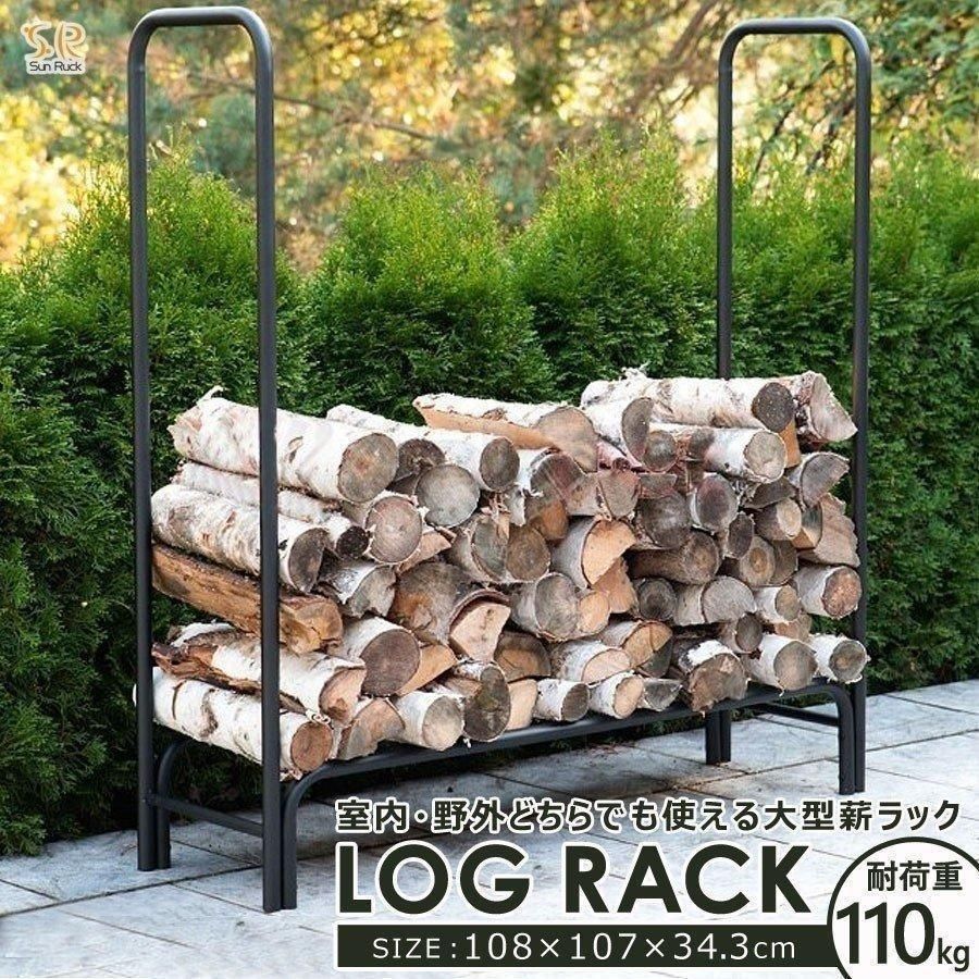 LandField 薪ラック ログラック 薪保管 幅108cm LF-5631F