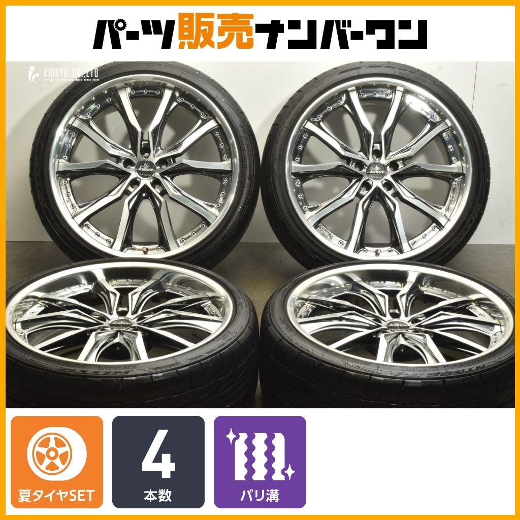 weds クレンツェ　バリ山　タイヤ付き　ヴェラーエ　4本セット19インチ weds クレンツェ バリ山 タイヤ付き ヴェラーエ 4本セット19インチ