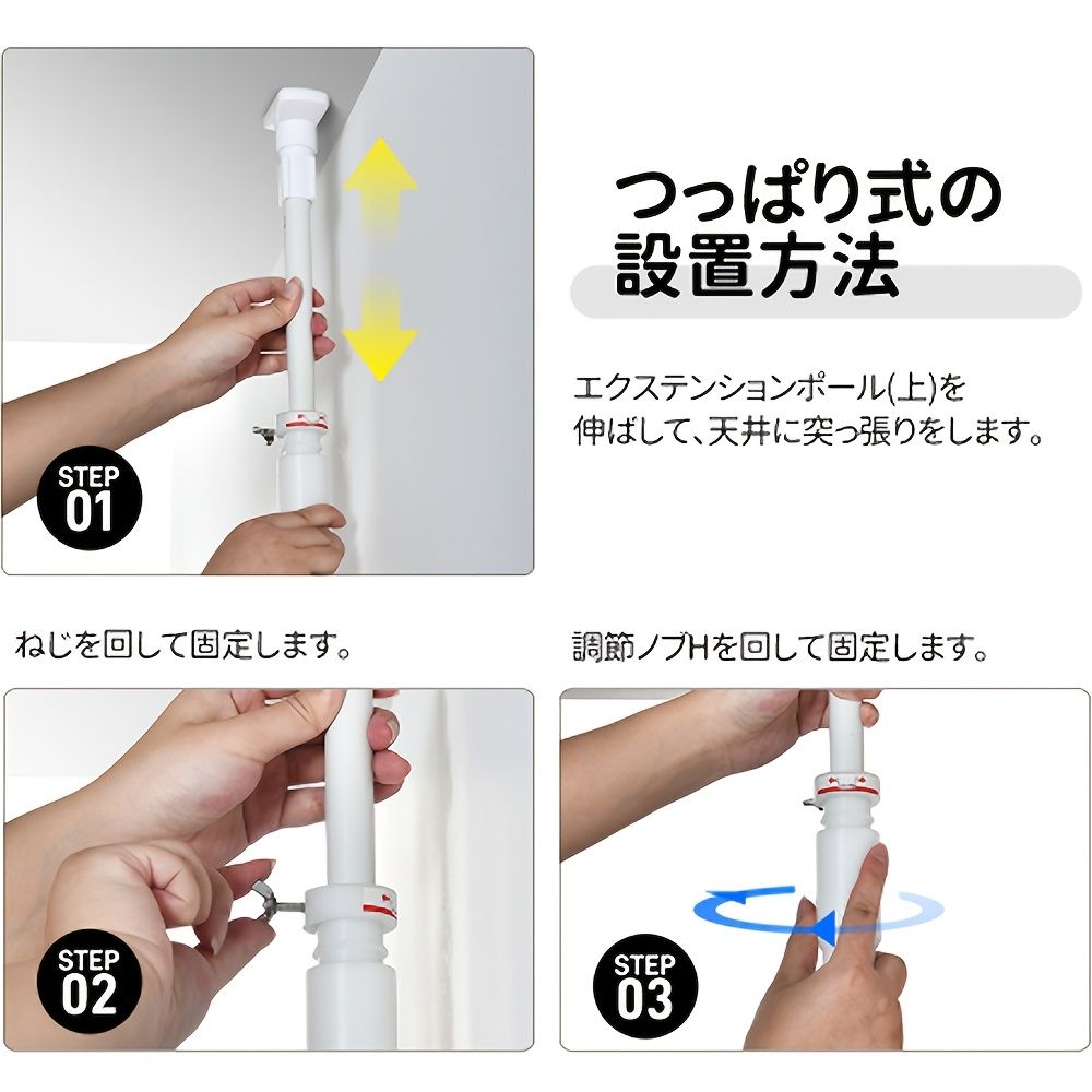 ホワイト