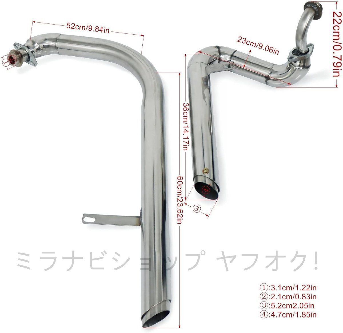 フルマフラー排気システムパイプ