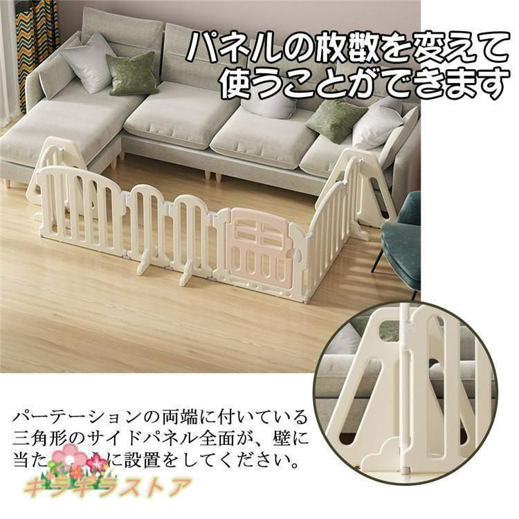 キッズパーテーション ベビーゲート テレビ 360cm 260cm ベビー