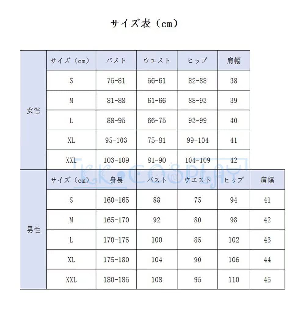 KKCOSPLAY コスプレ衣装 第五人格 庭師 エマ ウッズ 花蕊 象牙の塔シリーズ 新衣装 男女兼用 セット 変装服 仮装 コスチューム 修学旅行 ハロウィン WWW_TRAVELLANDINDIA_COM