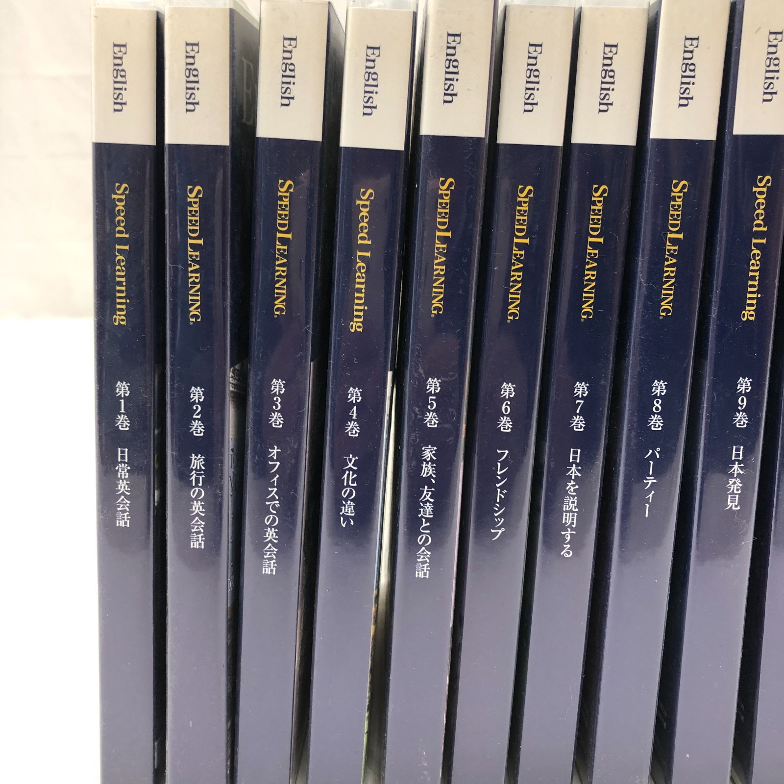 スピードラーニングCD 1〜16巻セット