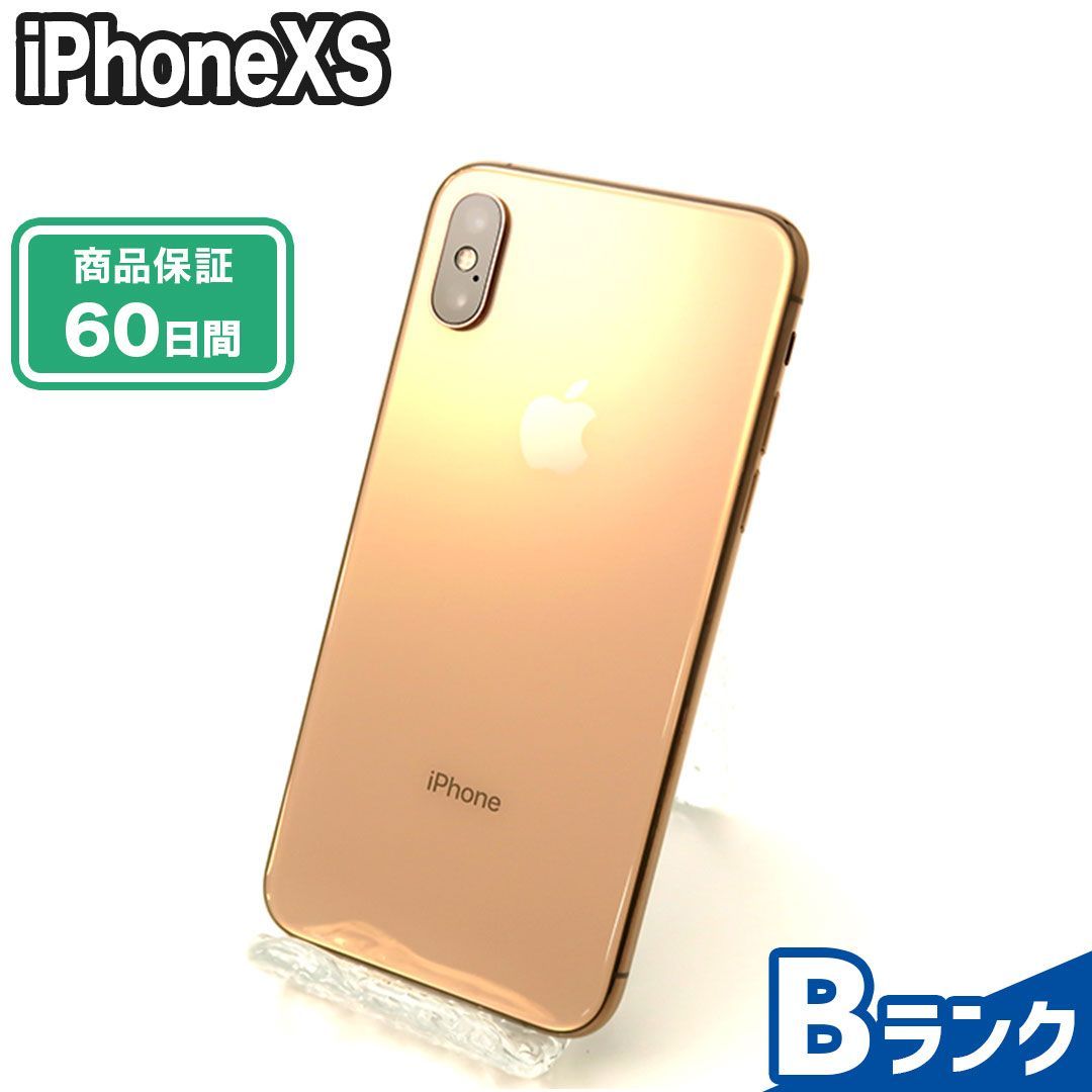 iPhoneXS 256GB ゴールド SIMフリー Bランク