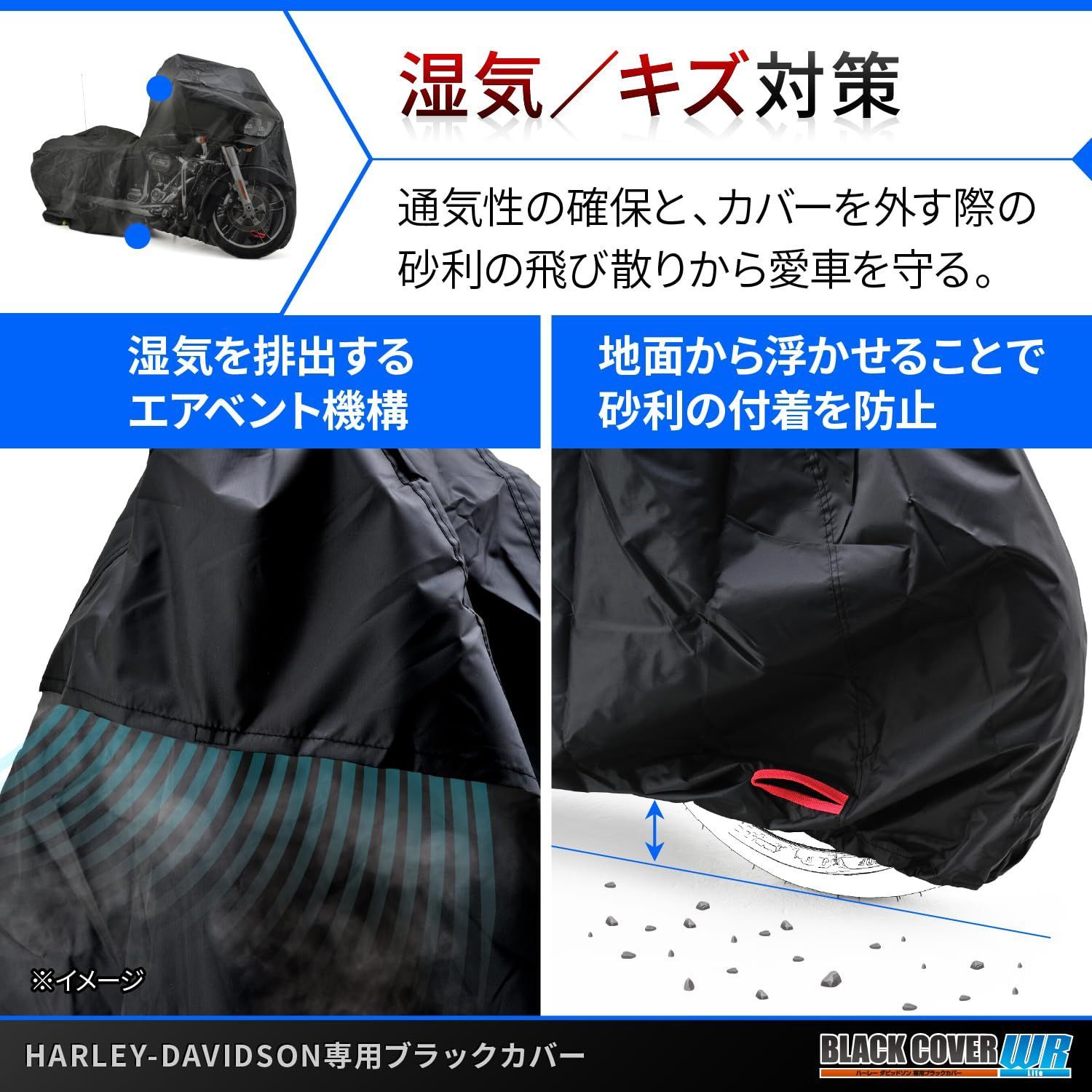 在庫セール】耐水圧20000mm 湿気対策 耐熱 チェーンホール付き バイク 