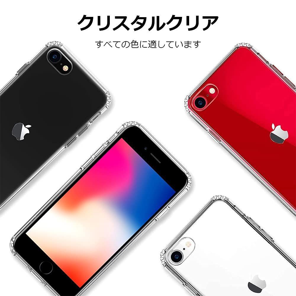 レビューを書けば送料当店負担 Lanhiem iPhone SE3 ケース 2022 第3