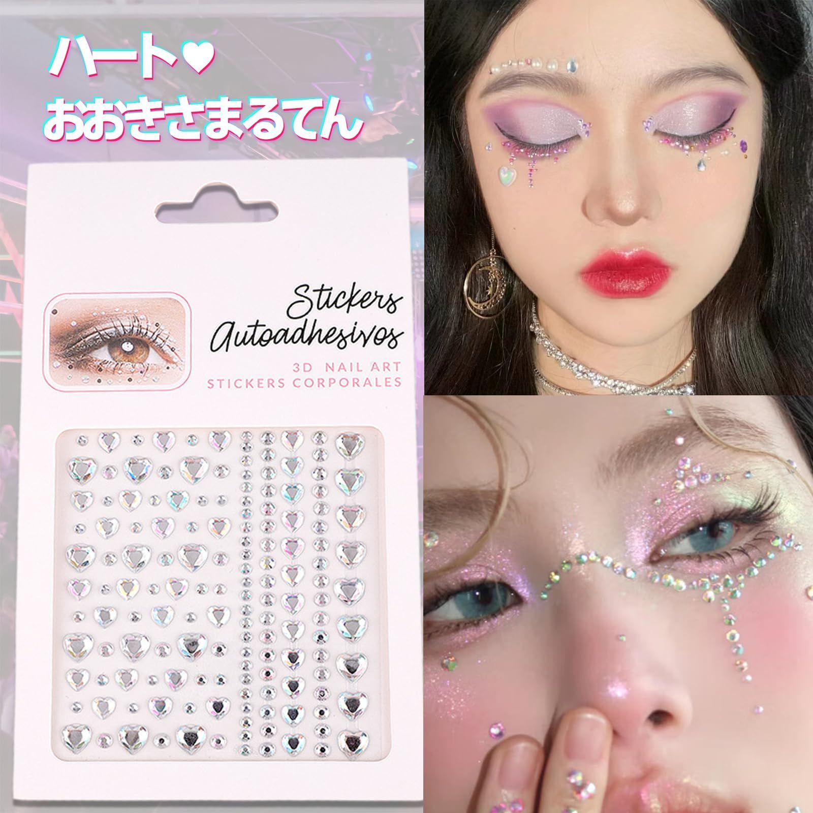 B302♡専用ページ♡ キラキラシール フェイス メイクで輝く 顔シール シール ライン