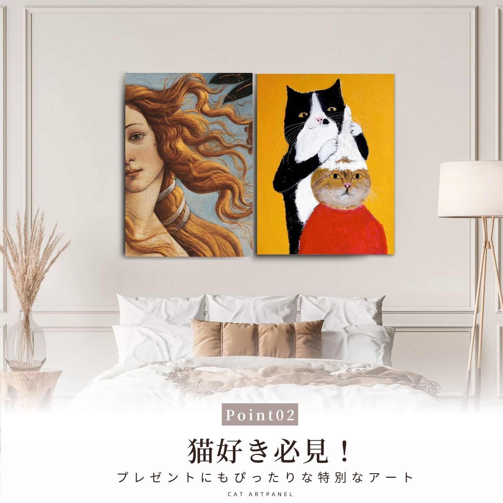 Amazon.co.jp: モード・ルイス-毛糸を持った白猫-壁飾りポスター