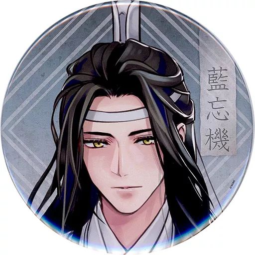 中古】バッジ・ピンズ 魏無羨 デカンバッジ 「ラジドラ魔道祖師