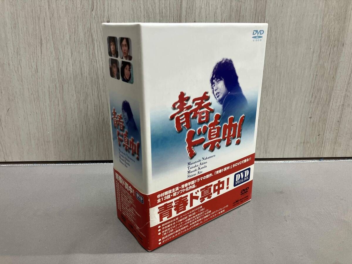 DVD】青春ド真中! DVD-BOX 中村雅俊 神田正輝 あべ静江 他