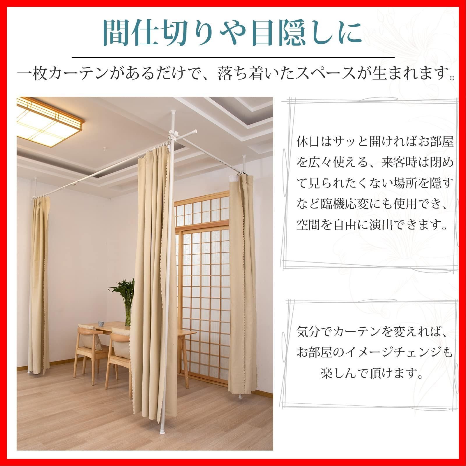 カーテンリング付