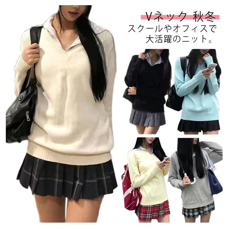 制服上下⭐︎セーター 楽天市場】今だけ特別価格・5サイズ! スクールセーター