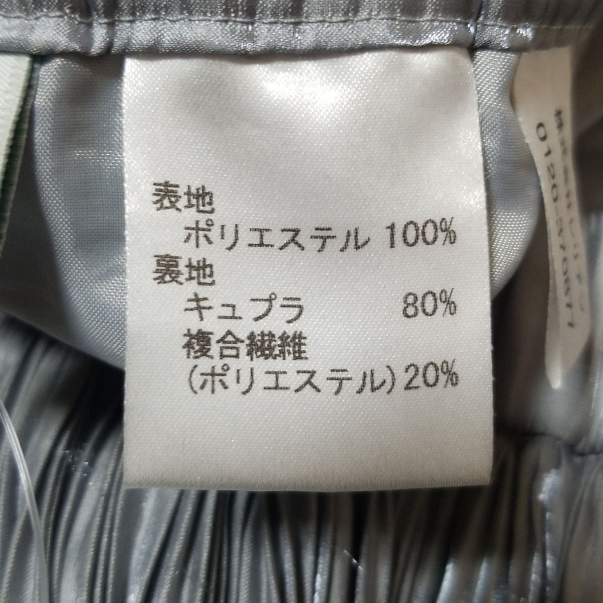 レディース -