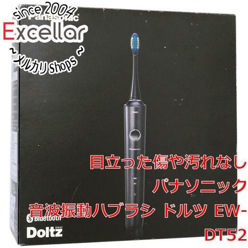 いつでも2倍！５．０のつく日は3倍！1日も18日も3倍！】Panasonic 音波