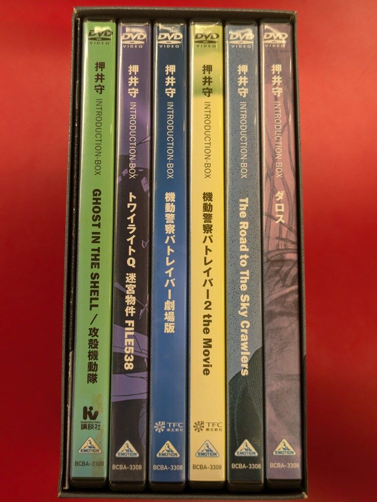押井守 DVD BOX INTRODUCTION Amazon.co.jp: 押井 守 INTRODUCTION-BOX (期間限定生産) [DVD