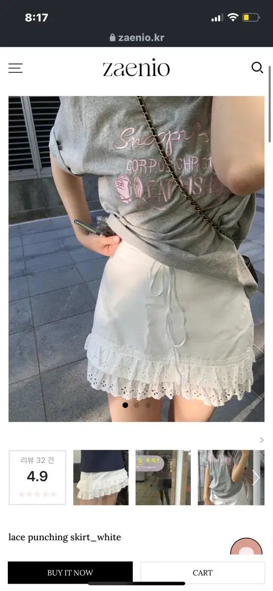 punching skirt_white