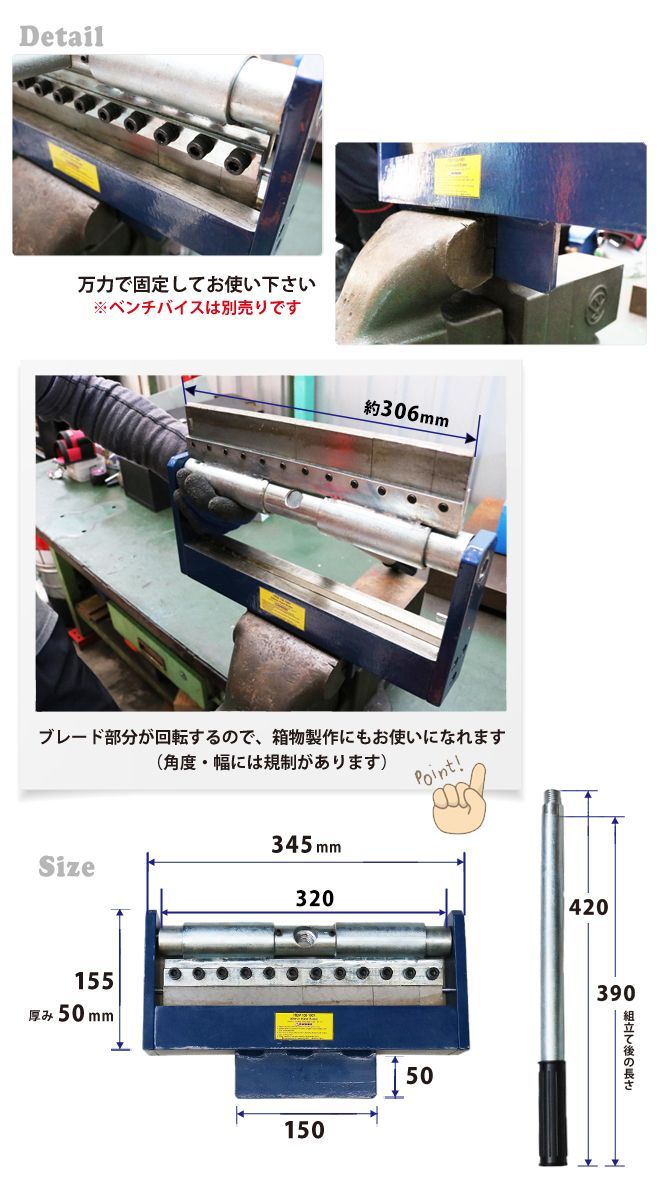 ハンドメタルベンダー 300mm 鉄板折曲げ ハンドメタルブレーキ KIKAIYA HRDEVELOPMENT_JP