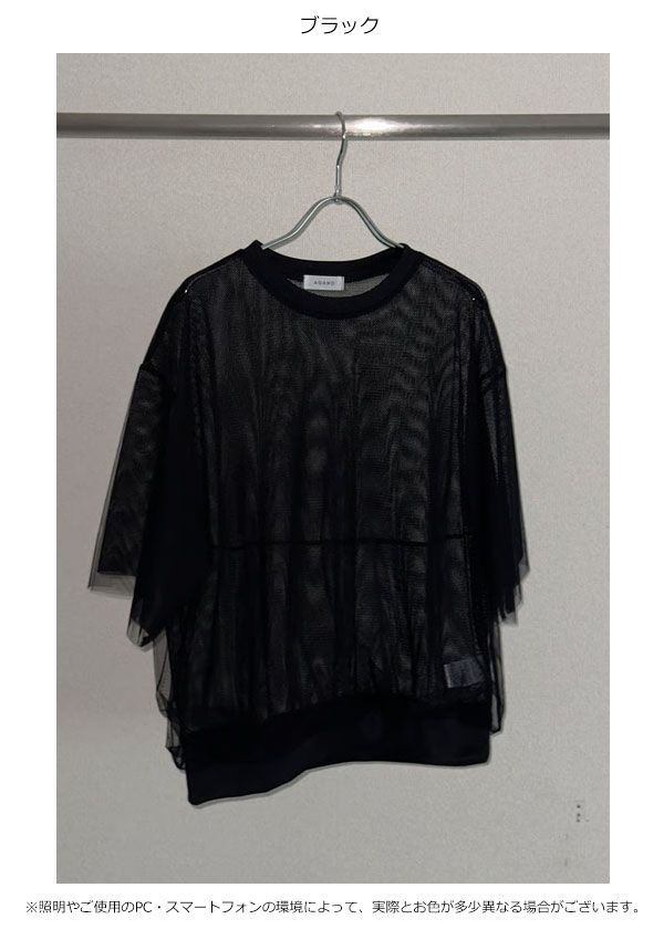 Pullover