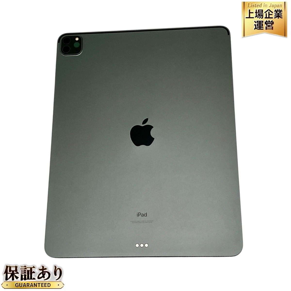 Apple iPad Pro 第5世代 MHNH3J/A 12.9インチ タブレット 256GB Wi-Fi スペースグレー 中古 美品  T9429581 - メルカリ