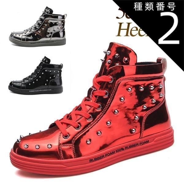 種類2：ブラック/25.0cm スニーカーメンズ ハイカット カジュアル スタッズ メタリック エナメル ブラック シルバー レッド 送料無料