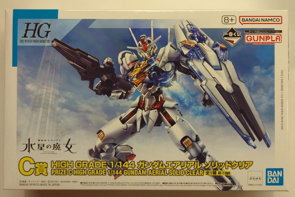 BANDAI SPIRITS 一番くじ 機動戦士ガンダム ガンプラ2023 HG