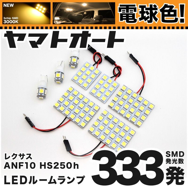 東芝　ネオボール　2個入り　EFA13EL-E-S-2P 7個セット Amazon | 東芝 ネオボール 電球形蛍光ランプ 電球60ワットタイプ