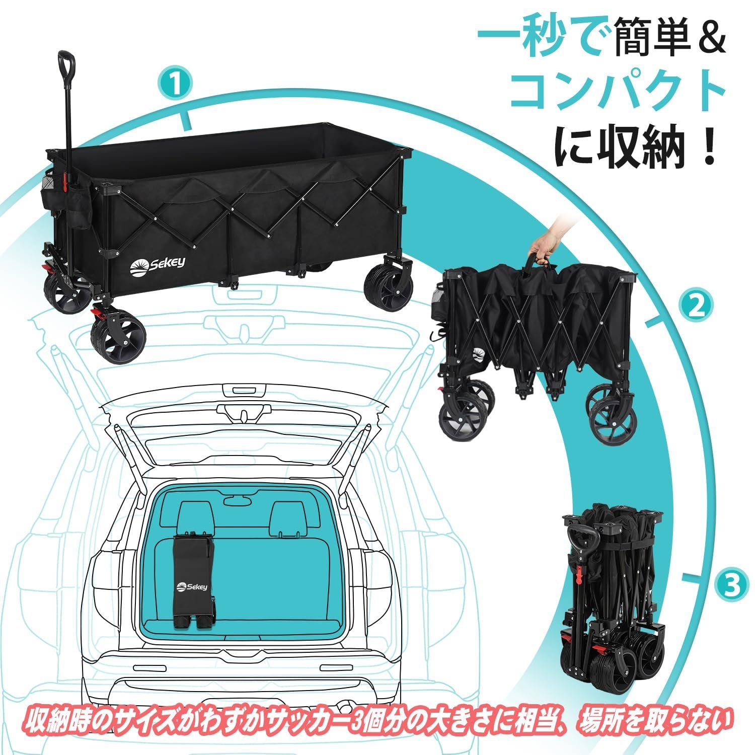 ブレーキ付き 大型タイヤ