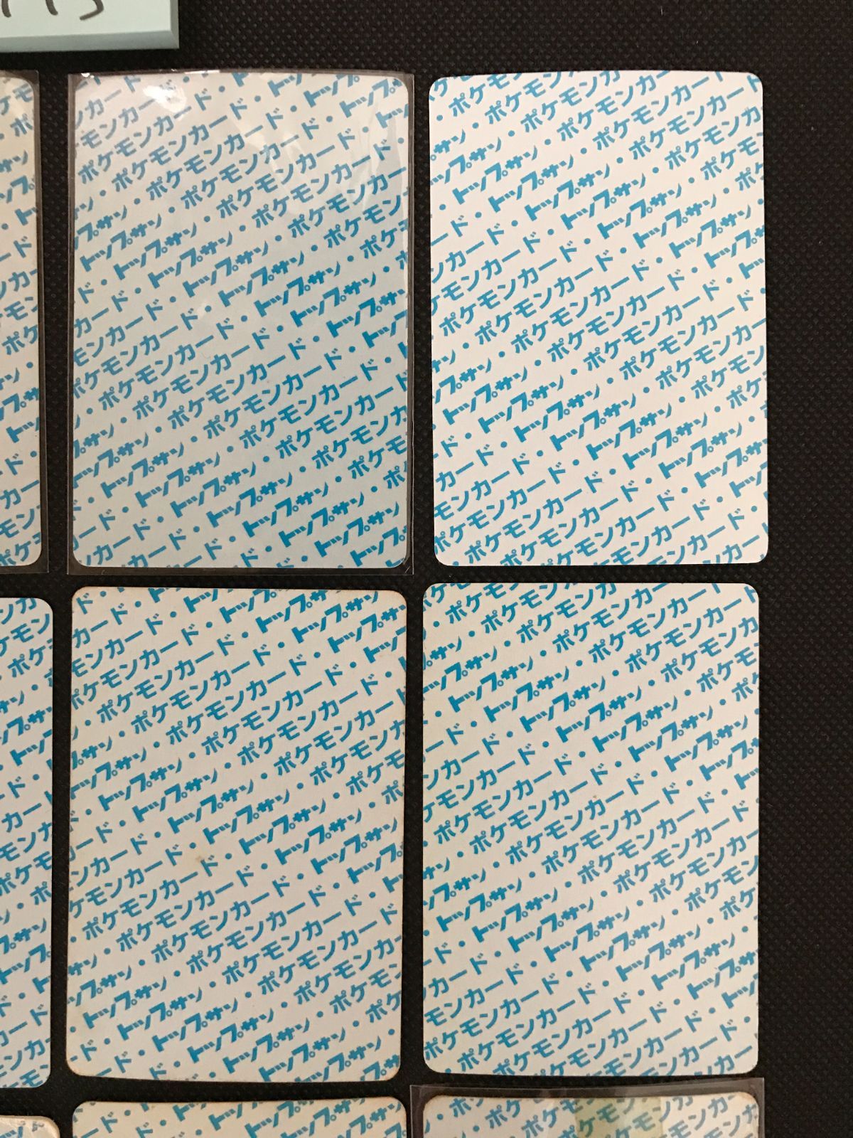 ポケモン トップサン