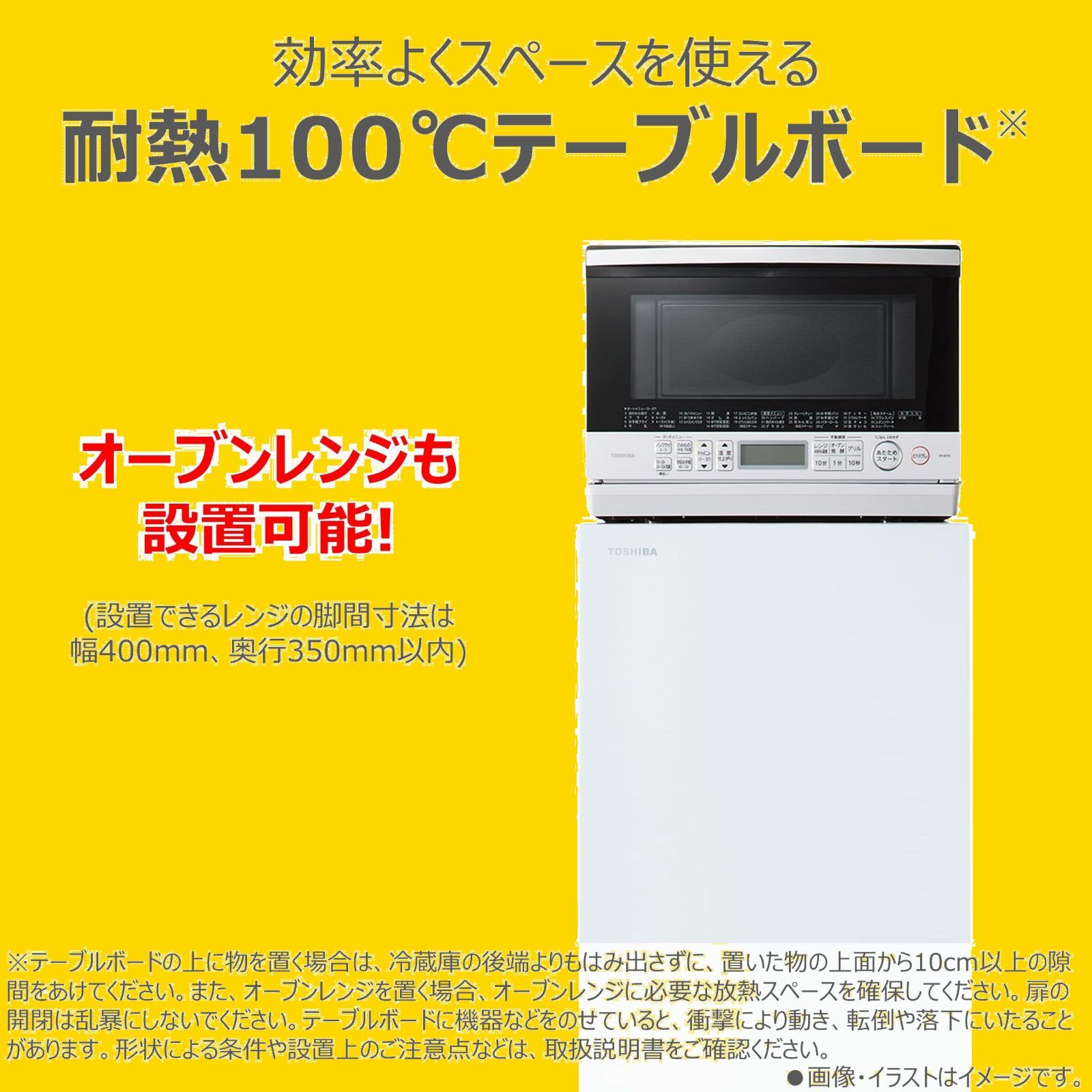 TOSHIBA 冷蔵庫 GR-W15BZ1 153L 2024年製 美品 TOSHIBA 冷蔵庫 GR-W15BZ1 153L 2024年製 美品 東芝 冷蔵庫 幅