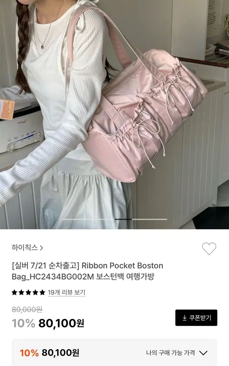 ポケット ボストンバッグ