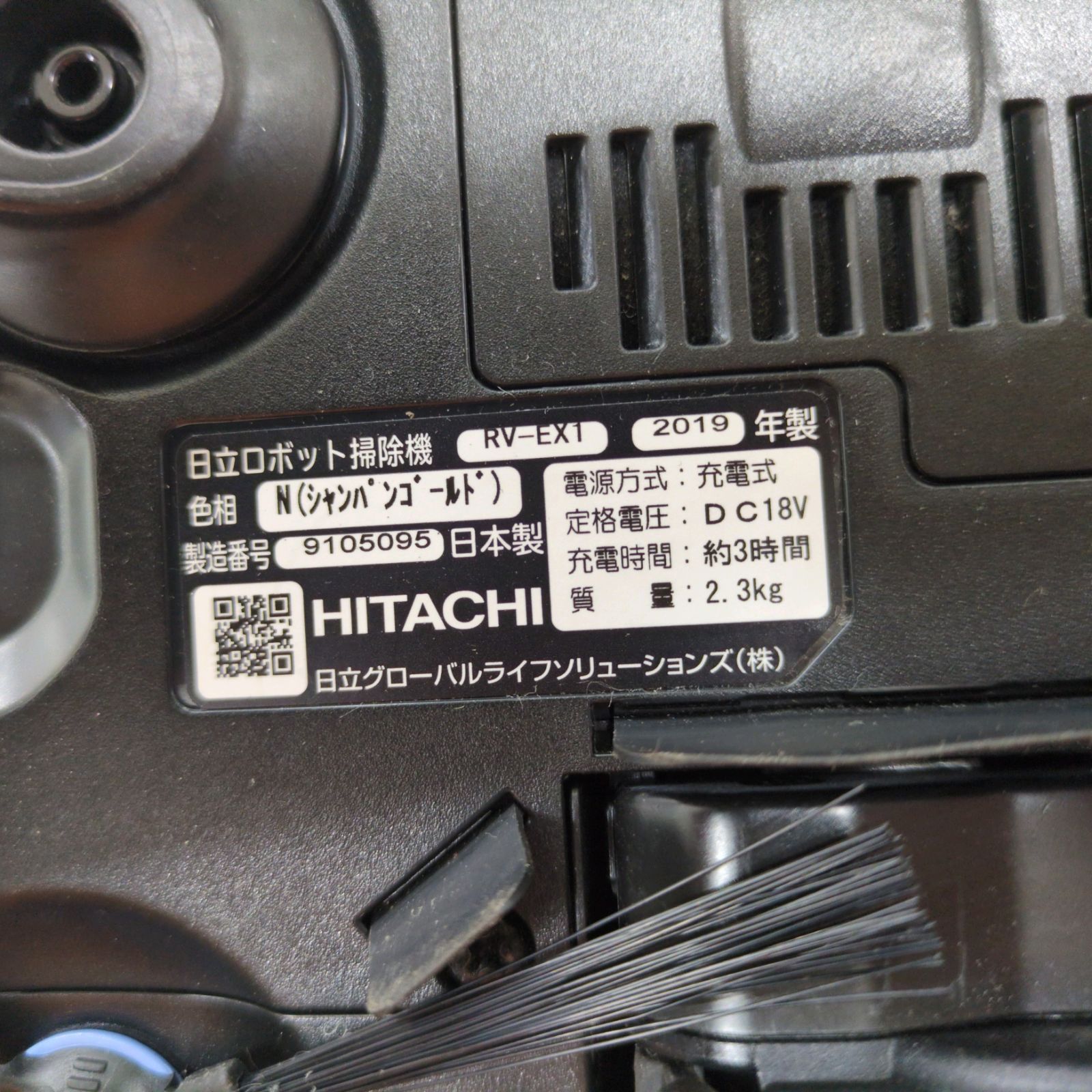  J 025 多少のキズ使用感有り 2019年製 ロボット掃除機 HITACHI RV-EX 1 ロボット掃除機本体 ロボット掃除機