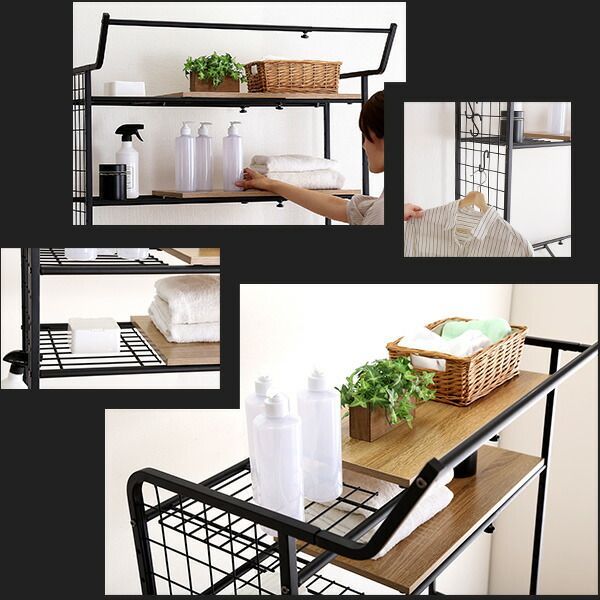 ランドリーラック