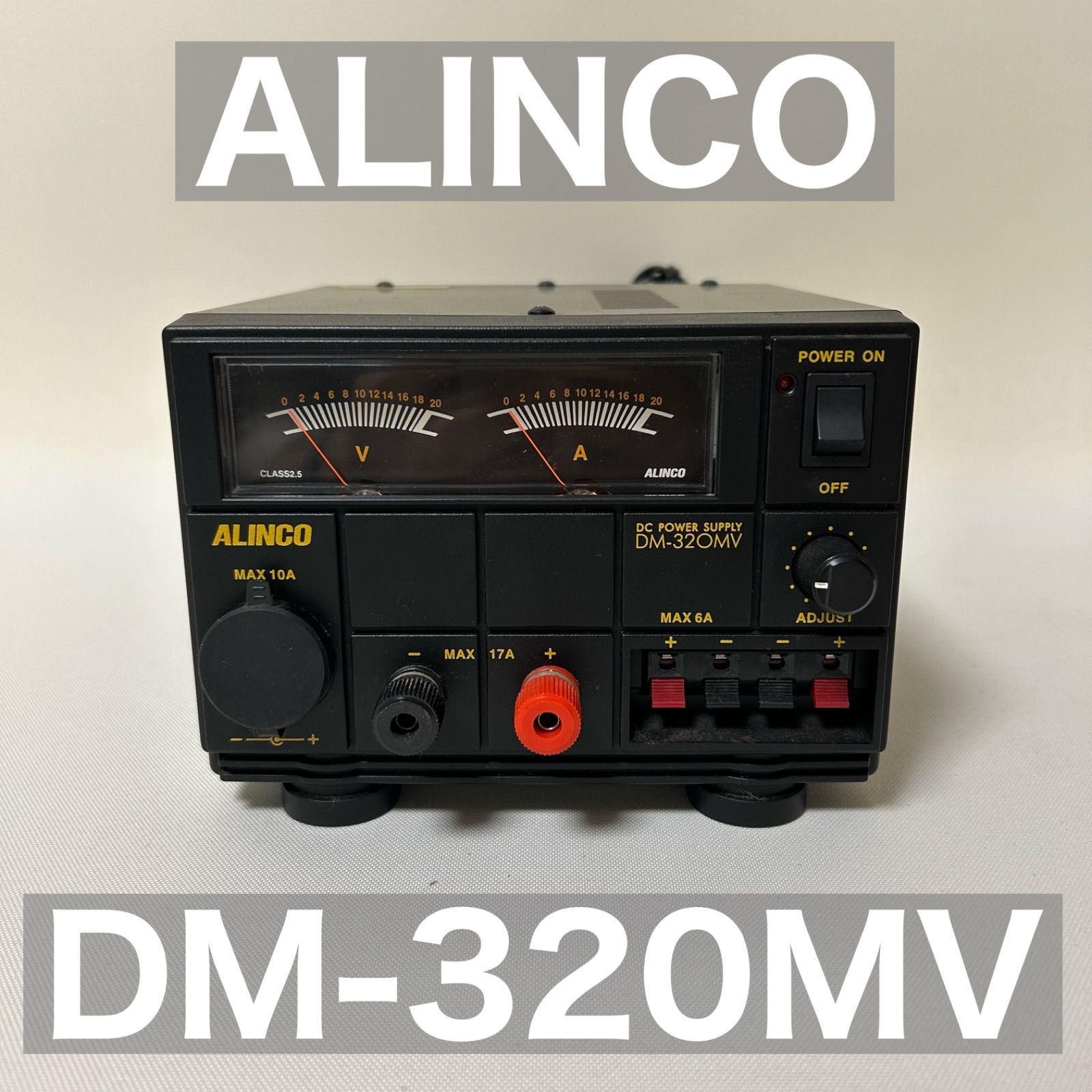 ALINCO DM-320MV 安定化電源 - panda-store - メルカリ