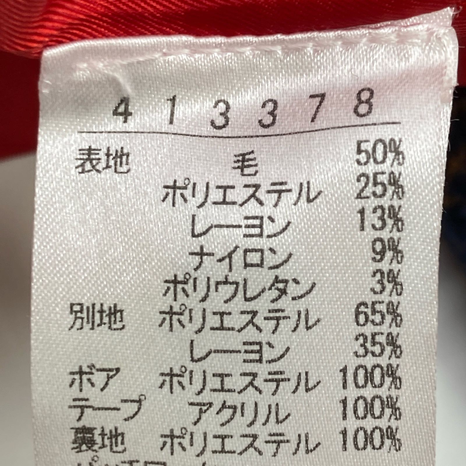 OLLEBOREBLA アルベルベロ　トレンチコート　豚さん　刺繍　グレージュ OLLEBOREBLA アルベロベロ ｸﾞﾚｰ 豚さん 刺繍 襟ﾌｧｰｺｰﾄ 表記なし