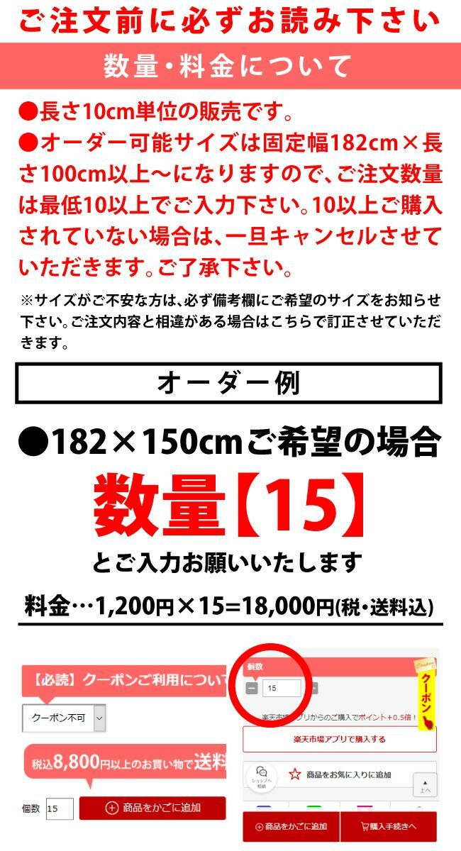 リノリューム 松山バレエ団が開発