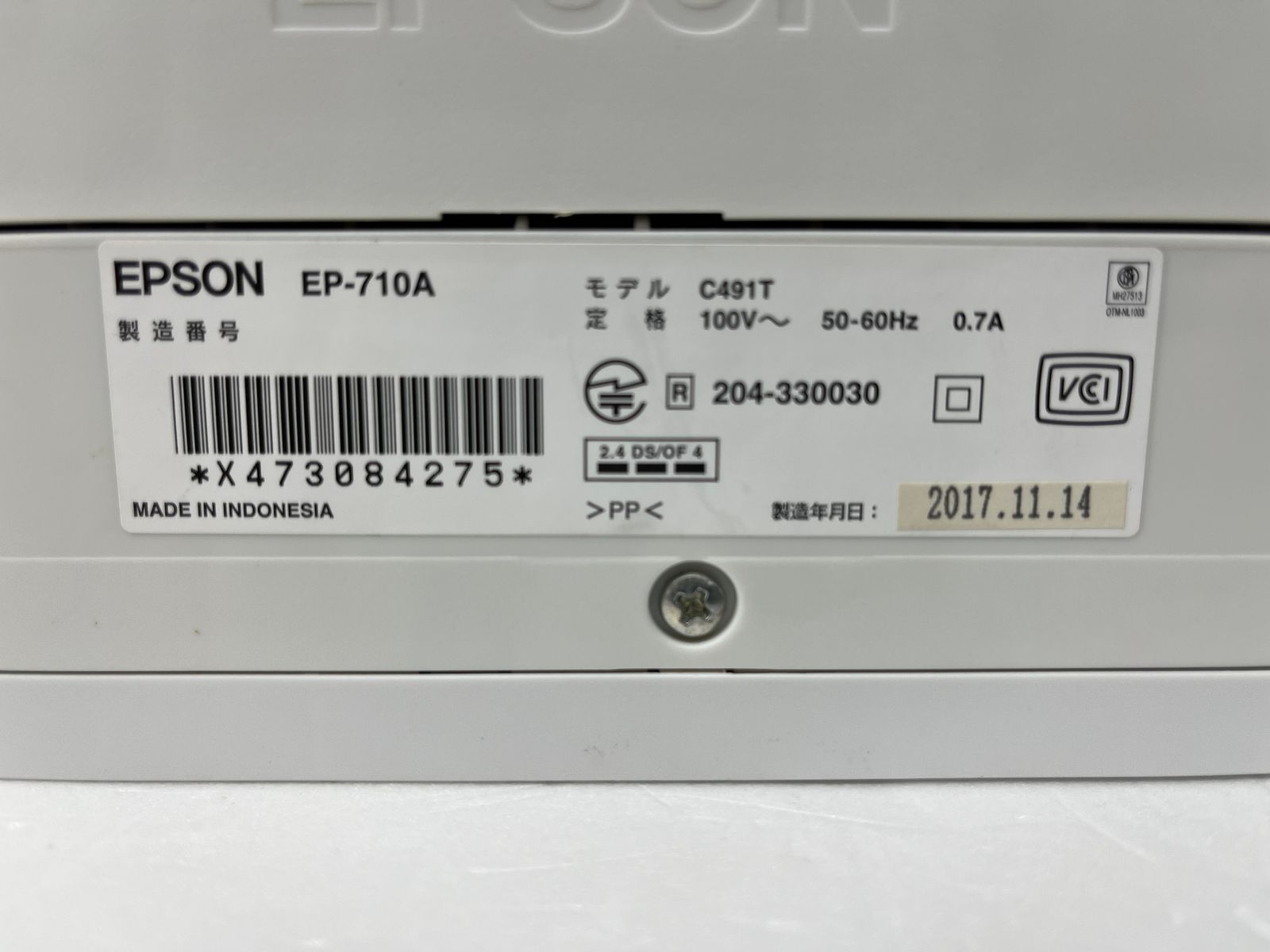 ジャンク EPSON エプソン インクジェットプリンタ EP-710A□ EPSON