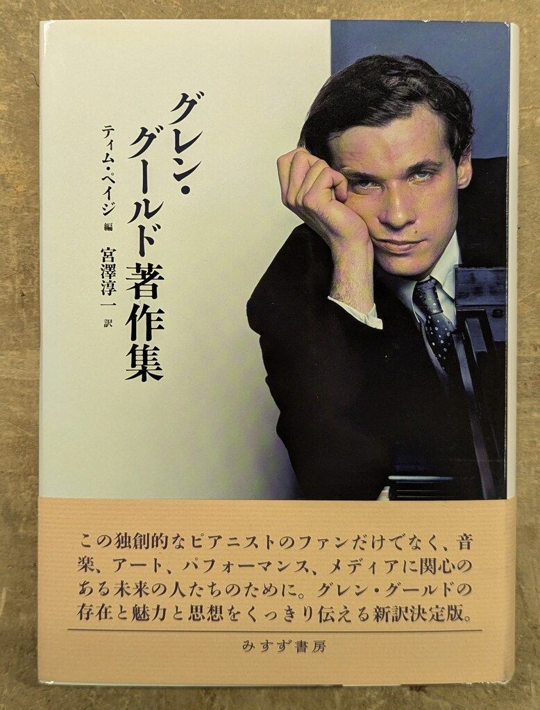 授業形式で初歩から学ぶやきものの釉: いますぐ使える調合例300以上