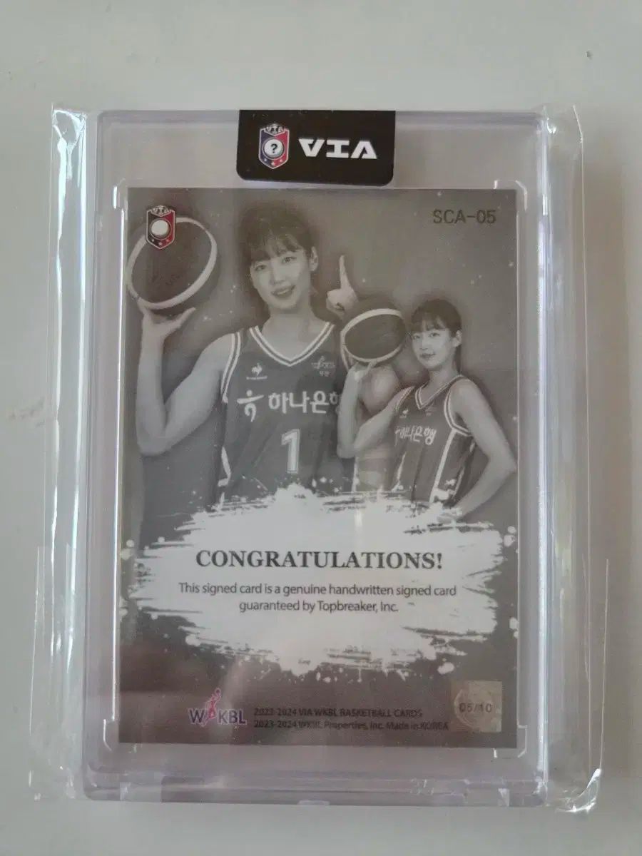 VIA WKBL 碇 シンジ 10 サインカード