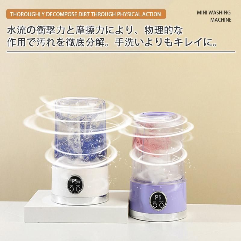 バケツ型