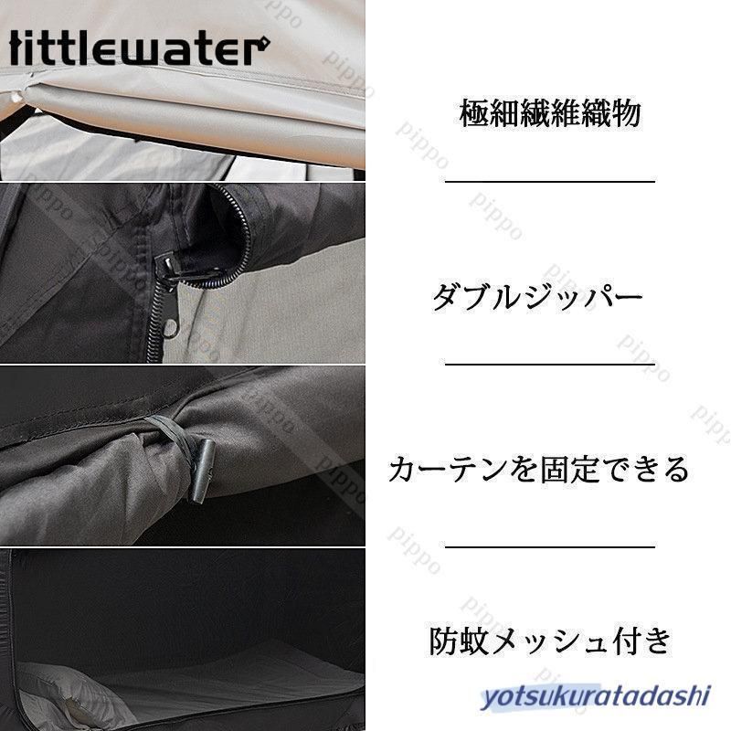 ベッドテント