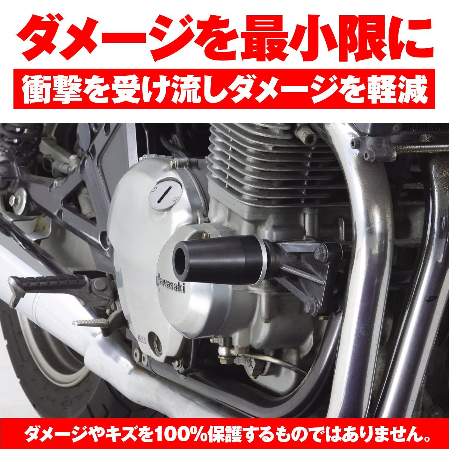 専用です。 デイトナ(Daytona) KATANA(19-22)/GSX-S1000(15-20)専用