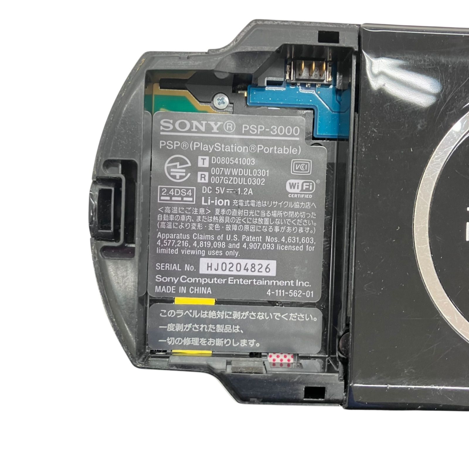186000 ジャンク品 SONY PSP3000 ブラック - メルカリ