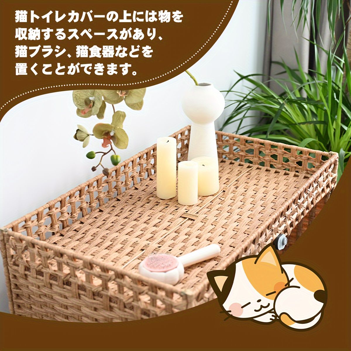 猫用トイレボックス