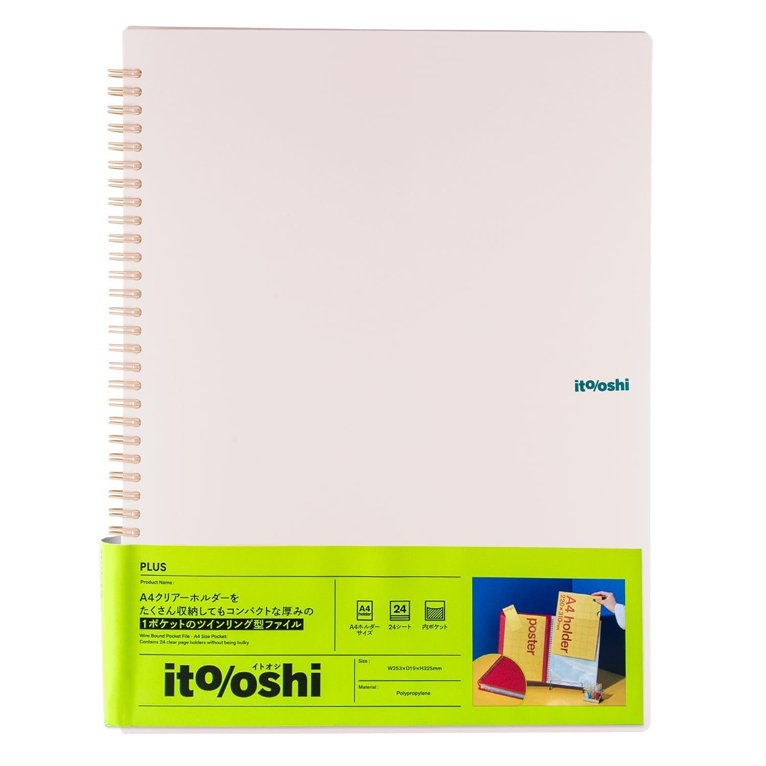【人気商品】推し活 リングファイル 1ポケット A4クリアファイル イトオシ 収納 コンパクト ツインリング型ファイル プラス オフホワイト FL-324CF 91-819